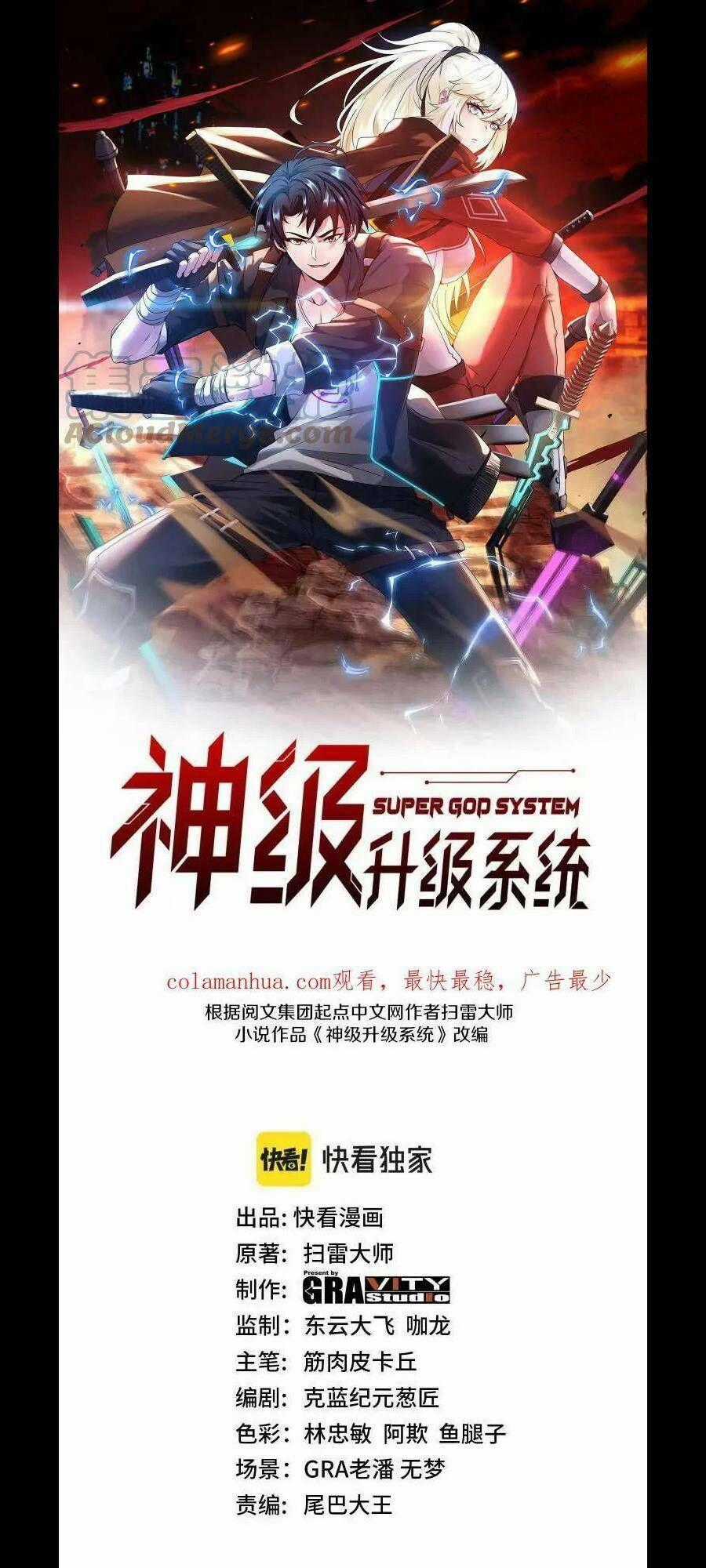 Hệ Thống Super God Chương 80 trang 1