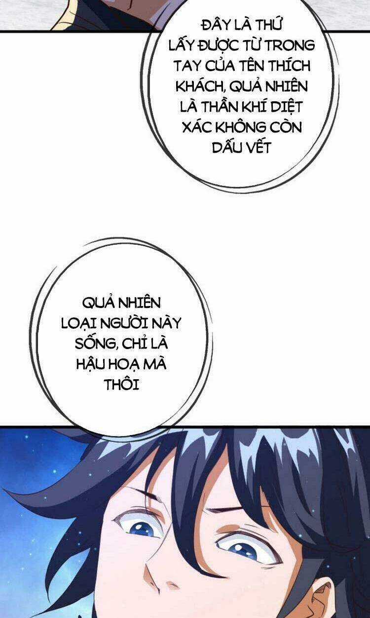 Hệ Thống Thăng Cấp Điên Cuồng Chapter 16 trang 13