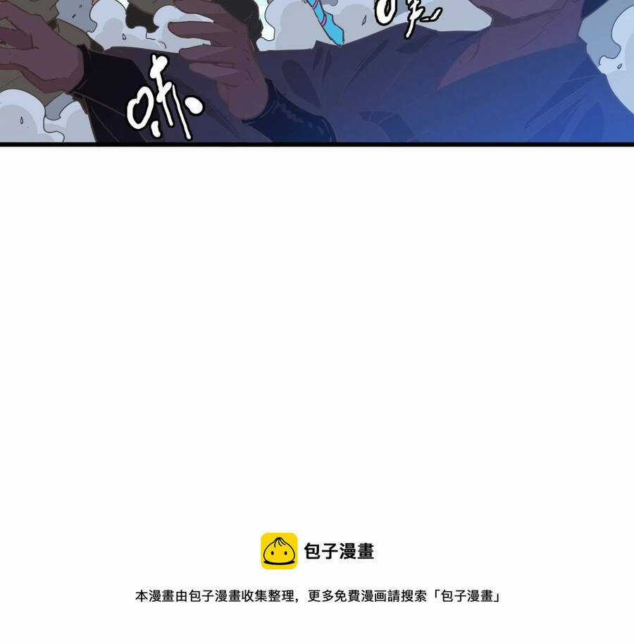 Hệ Thống Thăng Cấp Điên Cuồng Chapter 33 trang 107