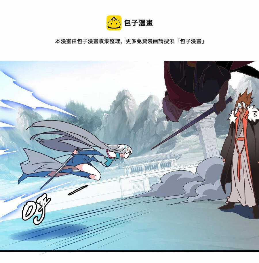 Hệ Thống Thăng Cấp Điên Cuồng Chapter 33 trang 117