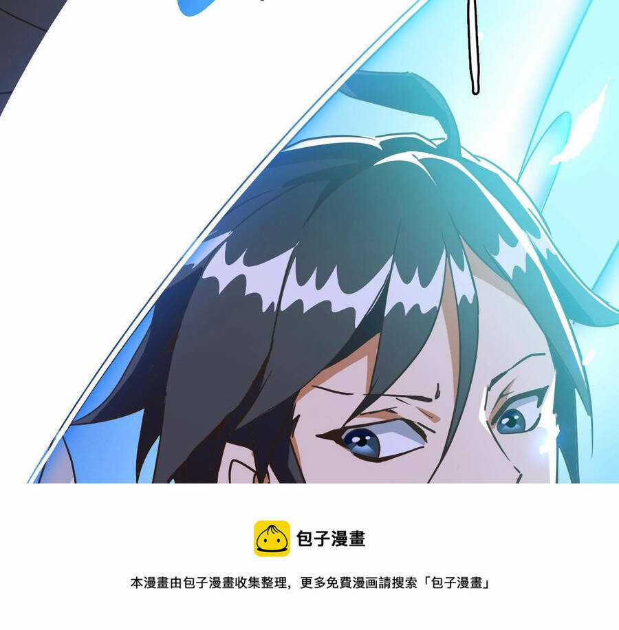 Hệ Thống Thăng Cấp Điên Cuồng Chapter 33 trang 17