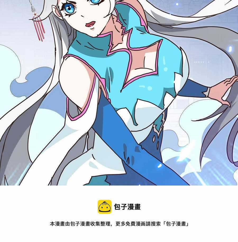 Hệ Thống Thăng Cấp Điên Cuồng Chapter 33 trang 77