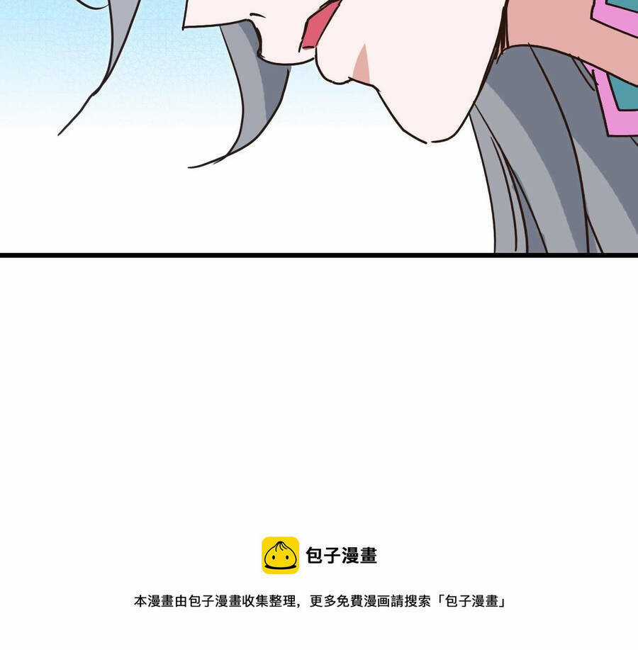 Hệ Thống Thăng Cấp Điên Cuồng Chapter 33 trang 87