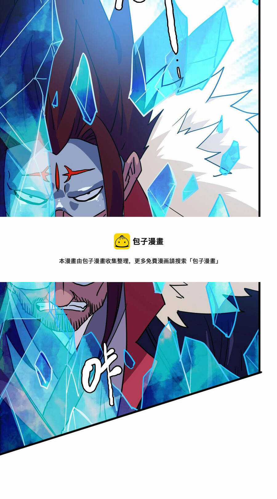 Hệ Thống Thăng Cấp Điên Cuồng Chapter 34 trang 13