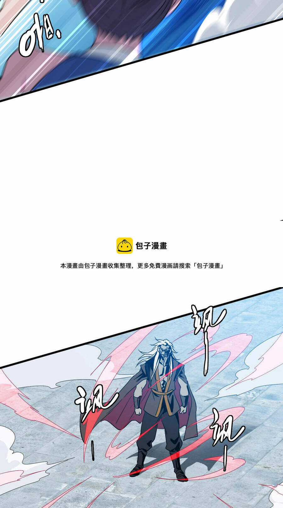 Hệ Thống Thăng Cấp Điên Cuồng Chapter 34 trang 56