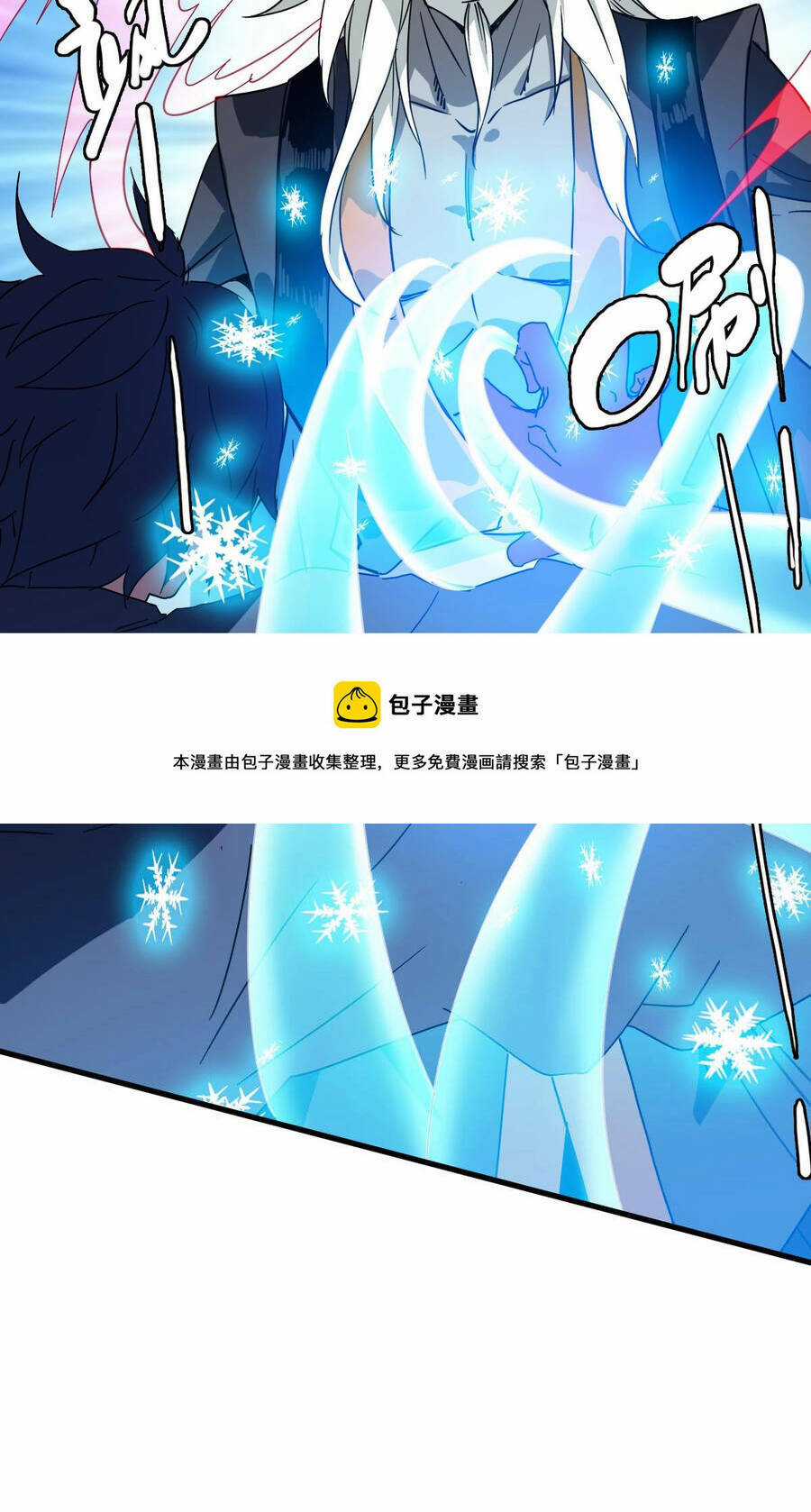 Hệ Thống Thăng Cấp Điên Cuồng Chapter 34 trang 61