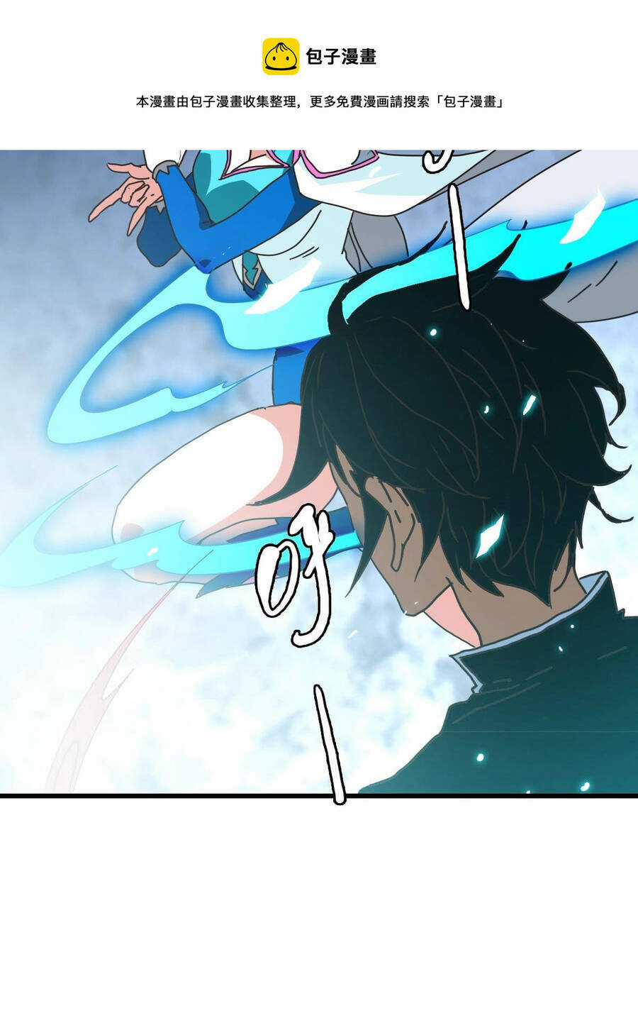 Hệ Thống Thăng Cấp Điên Cuồng Chapter 35 trang 13