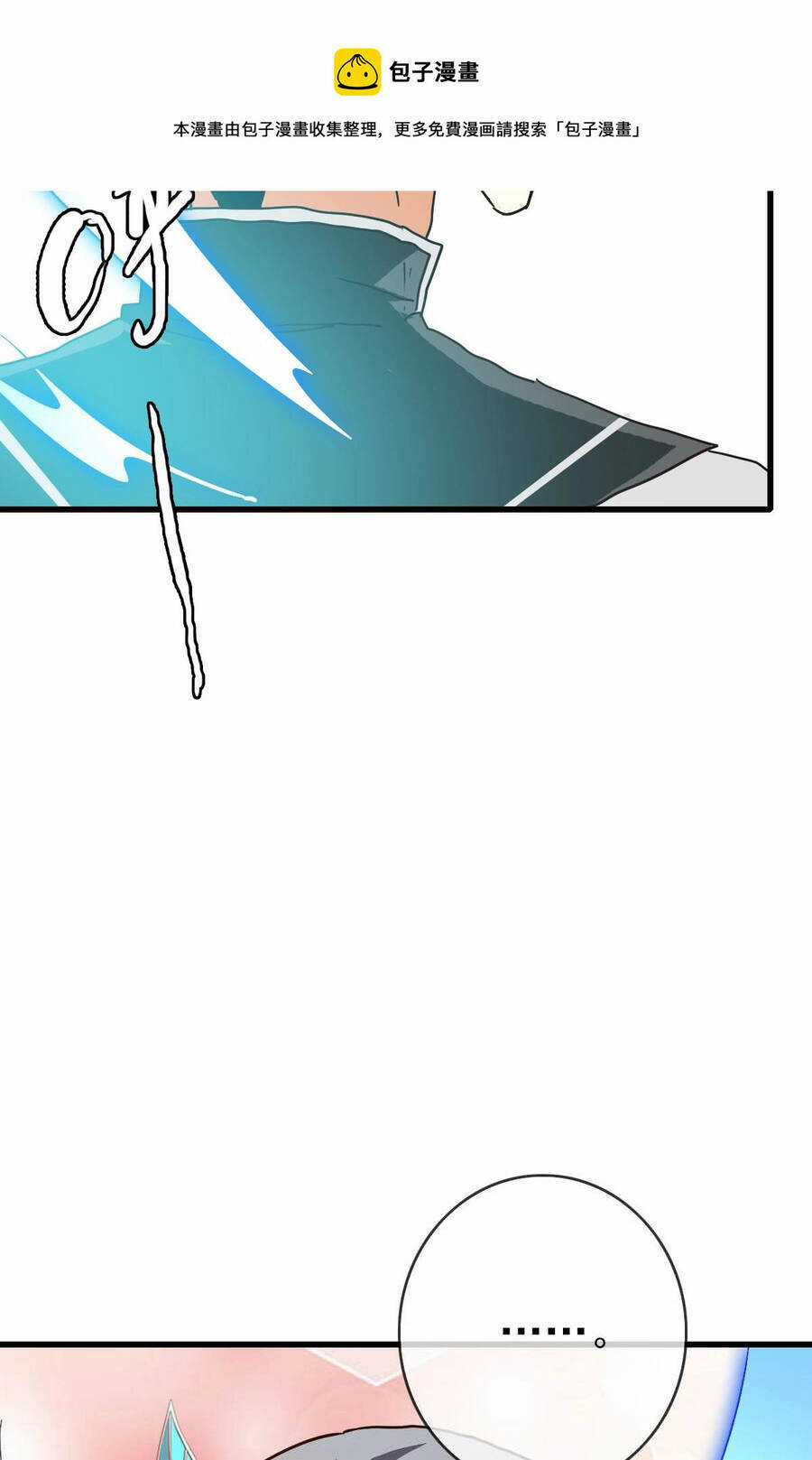 Hệ Thống Thăng Cấp Điên Cuồng Chapter 35 trang 18