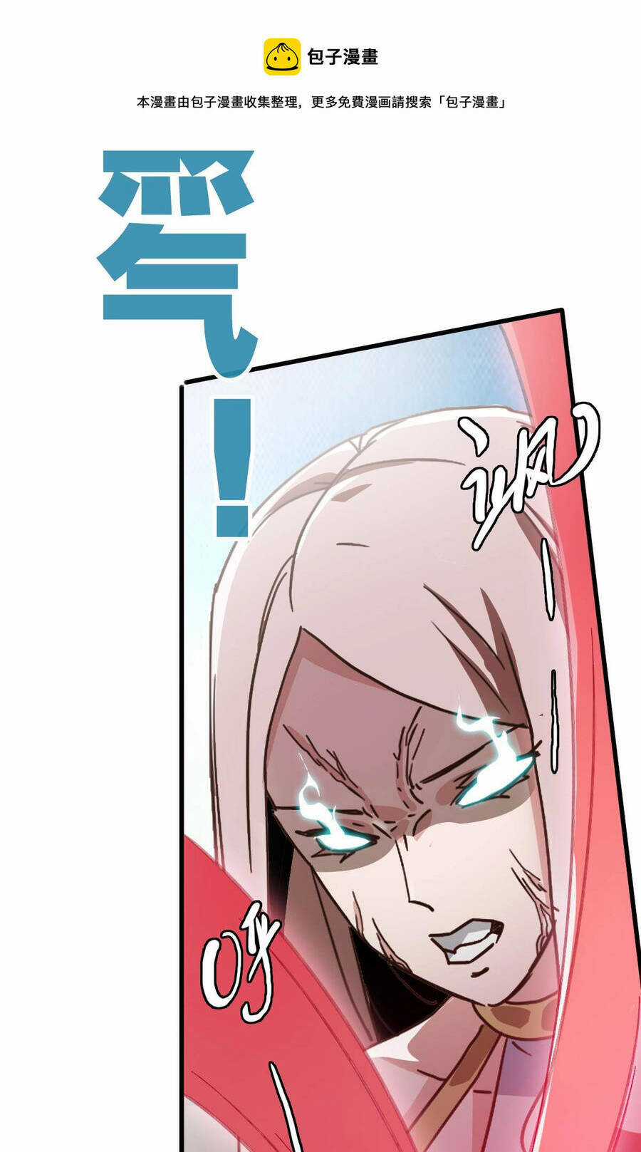 Hệ Thống Thăng Cấp Điên Cuồng Chapter 35 trang 3