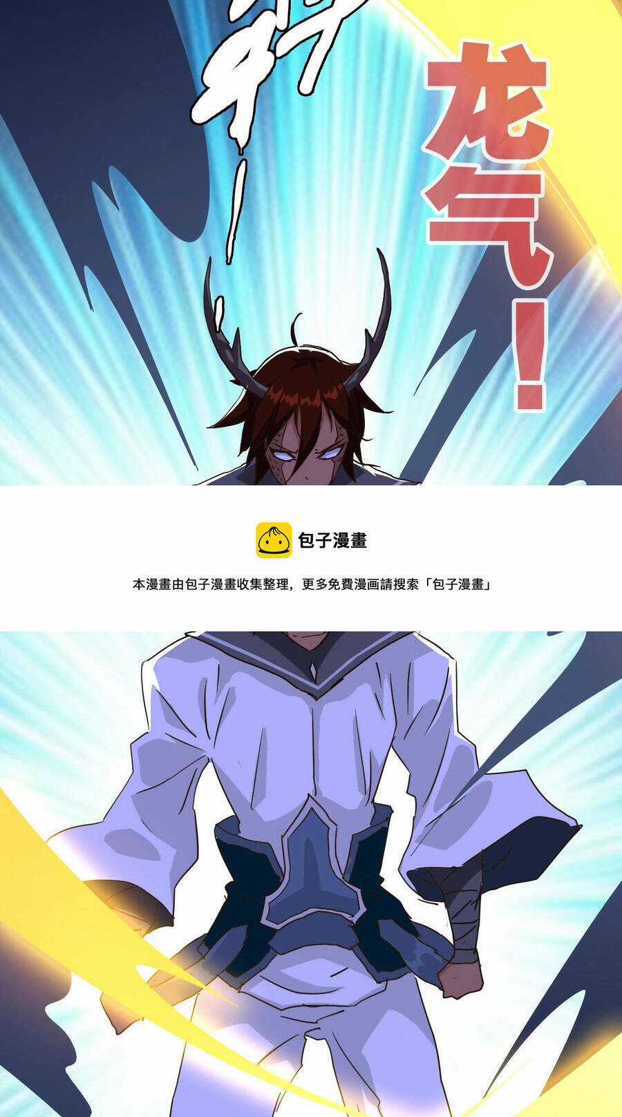 Hệ Thống Thăng Cấp Điên Cuồng Chapter 35 trang 37