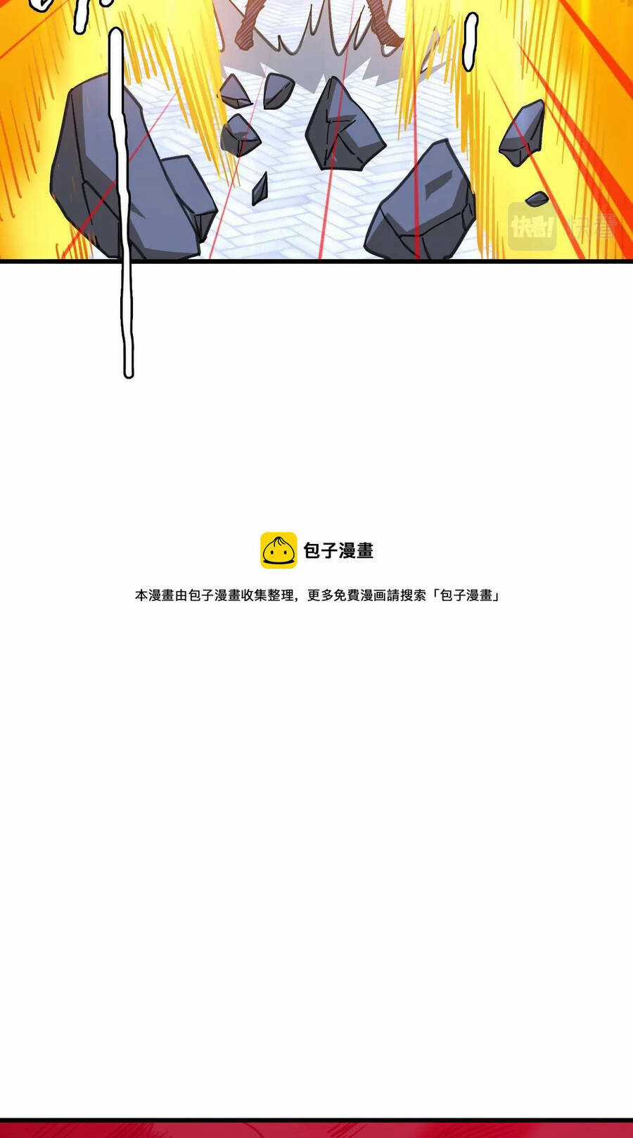 Hệ Thống Thăng Cấp Điên Cuồng Chapter 35 trang 71