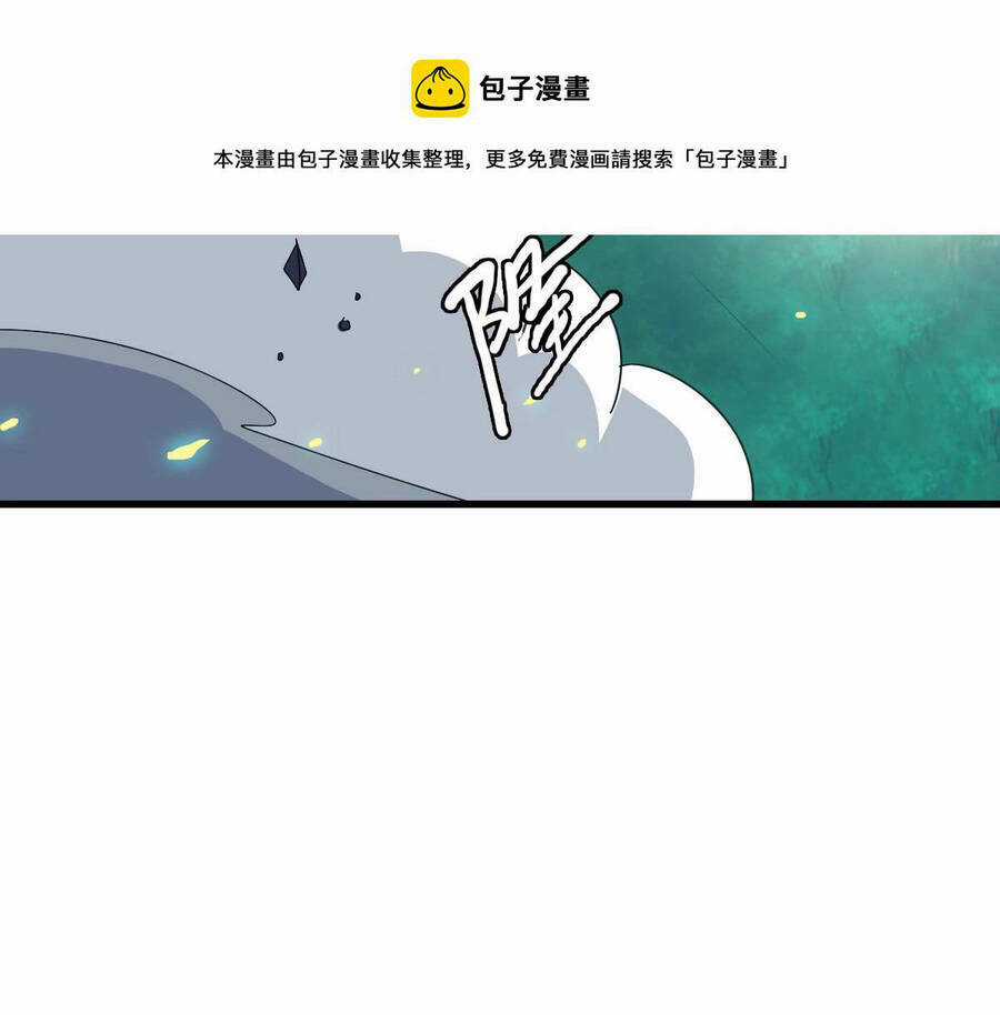 Hệ Thống Thăng Cấp Điên Cuồng Chapter 39 trang 125
