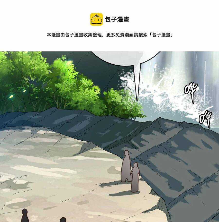 Hệ Thống Thăng Cấp Điên Cuồng Chapter 39 trang 86