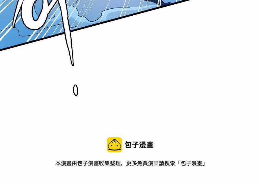 Hệ Thống Thăng Cấp Điên Cuồng Chapter 40 trang 122