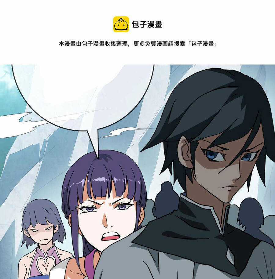 Hệ Thống Thăng Cấp Điên Cuồng Chapter 40 trang 73