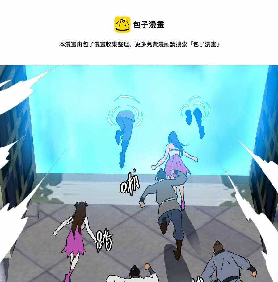 Hệ Thống Thăng Cấp Điên Cuồng Chapter 40 trang 8