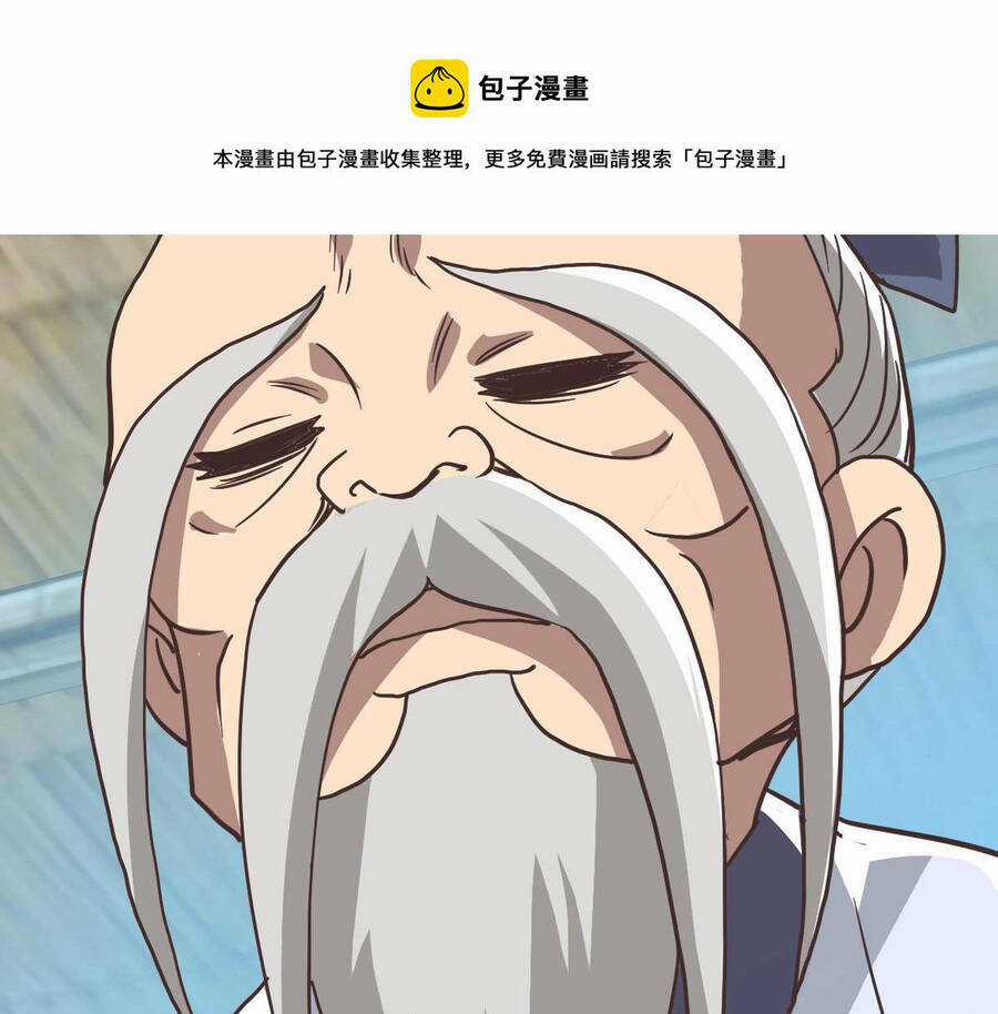 Hệ Thống Thăng Cấp Điên Cuồng Chapter 41 trang 140