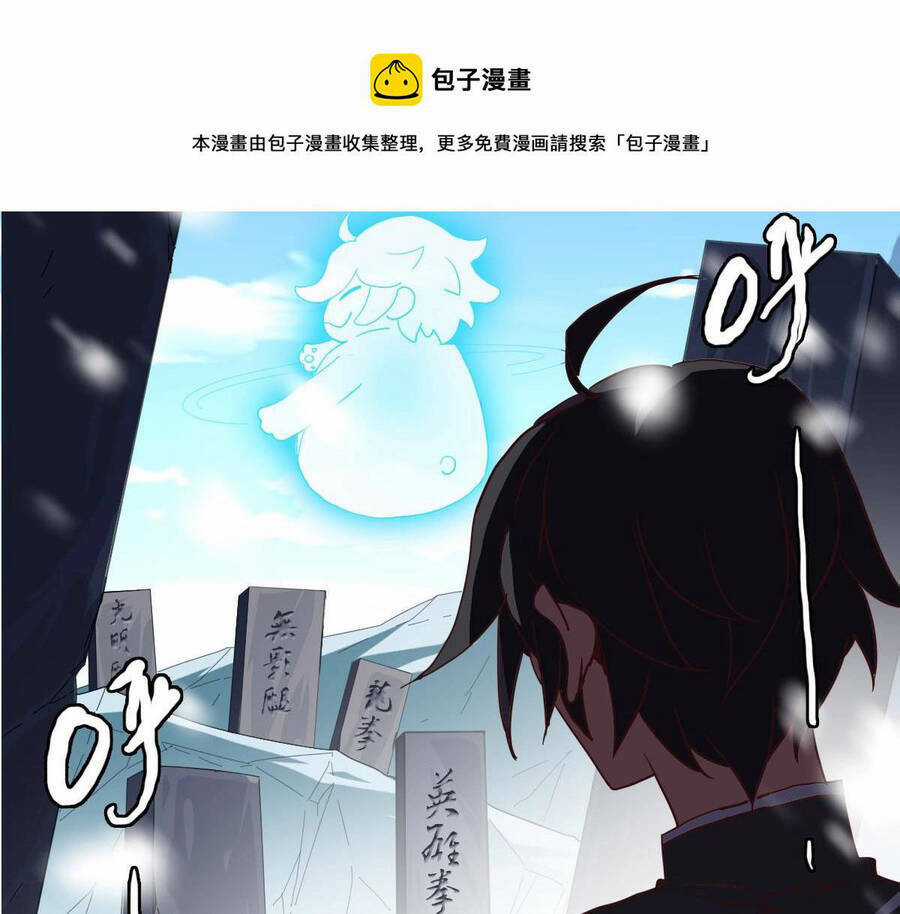 Hệ Thống Thăng Cấp Điên Cuồng Chapter 41 trang 70