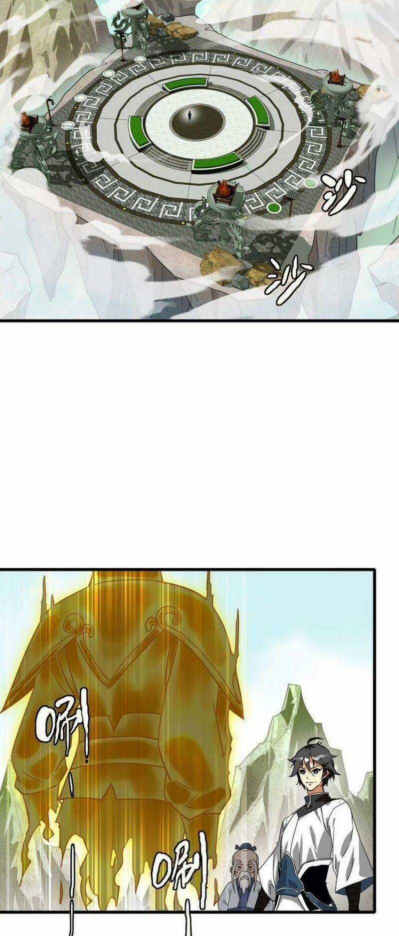 Hệ Thống Thăng Cấp Điên Cuồng Chapter 42 trang 15