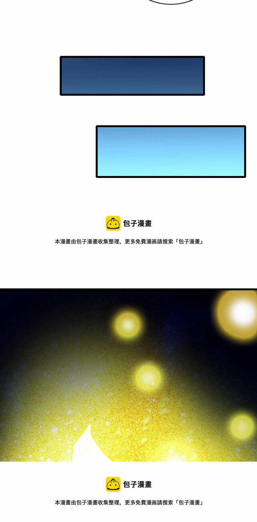 Hệ Thống Thăng Cấp Điên Cuồng Chapter 44 trang 17