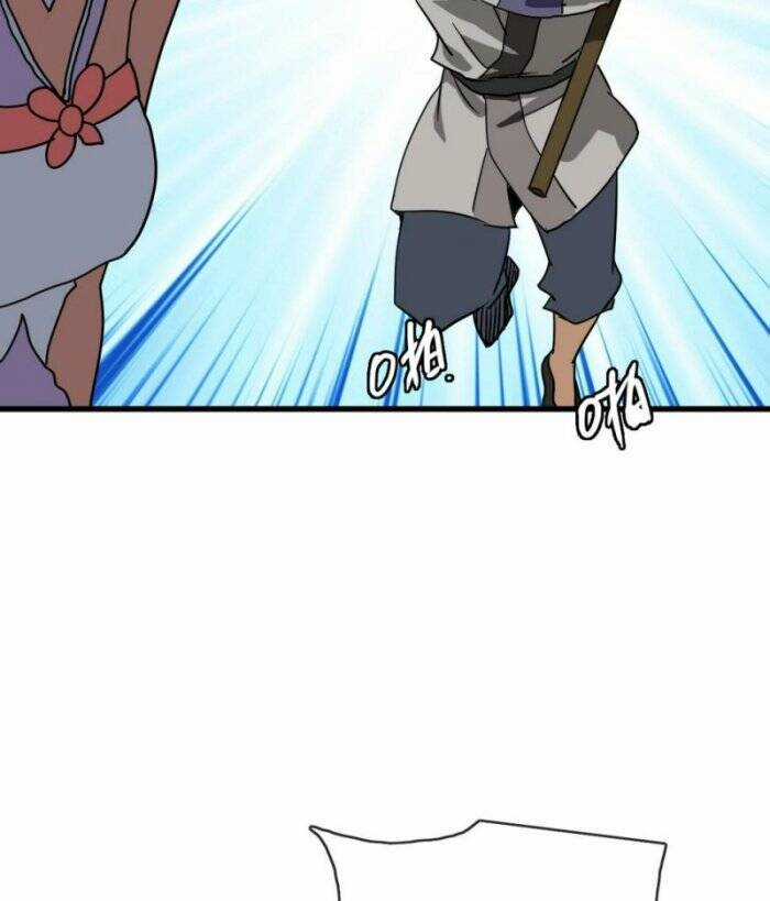 Hệ Thống Thăng Cấp Điên Cuồng Chapter 50 trang 39