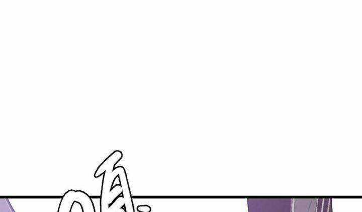 Hệ Thống Thăng Cấp Điên Cuồng Chapter 53 trang 92