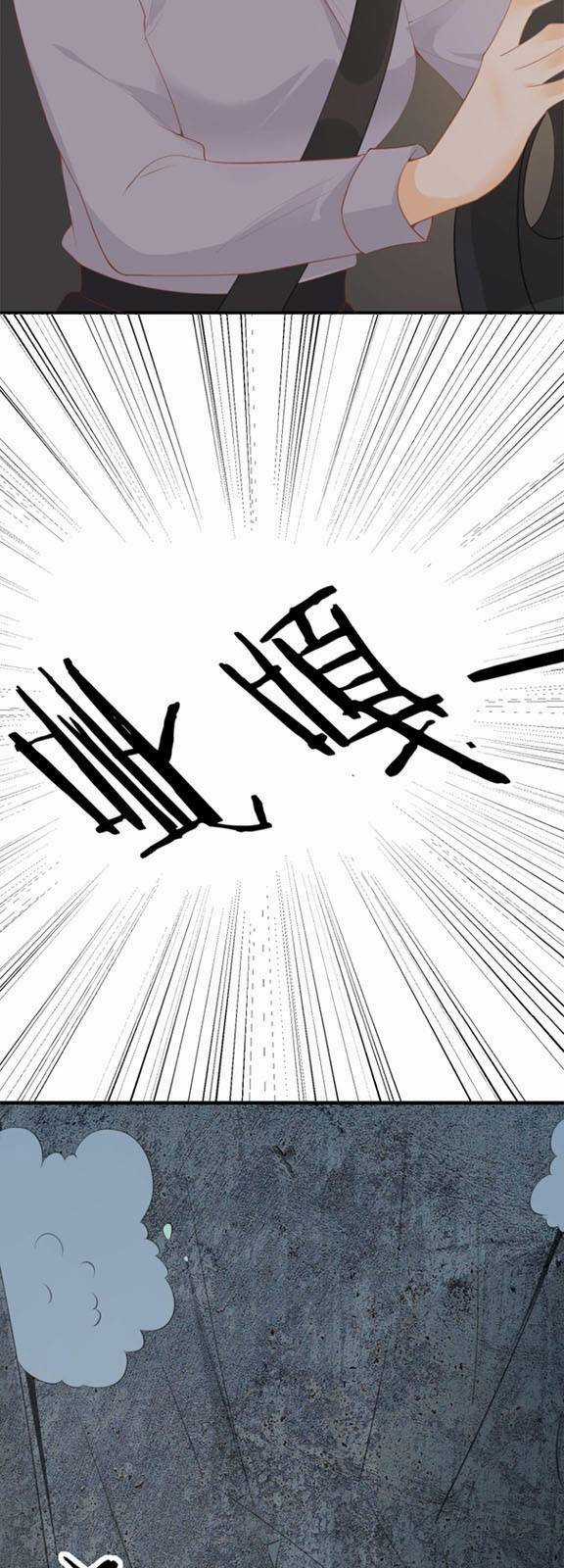 Hệ Thống: Thăng Cấp Nhờ Việc Nuôi Con Chapter 1 trang 22