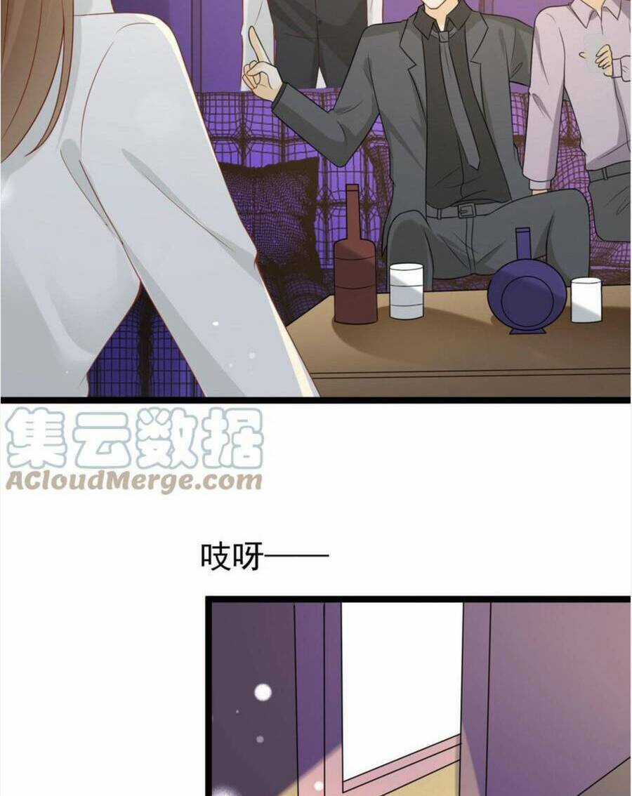 Hệ Thống: Thăng Cấp Nhờ Việc Nuôi Con Chapter 15 trang 25