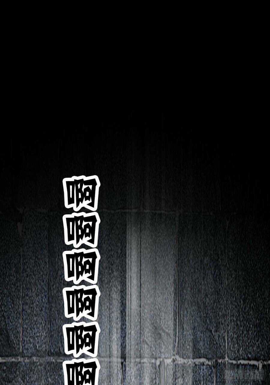 Hệ Thống Trong Tay Ta Tha Hồ Lãng Chapter 1 trang 31