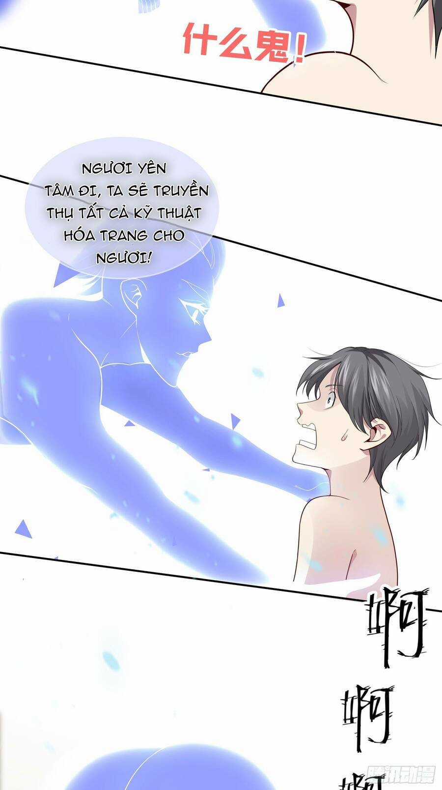 Hệ Thống Trong Tay Ta Tha Hồ Lãng Chapter 2 trang 6