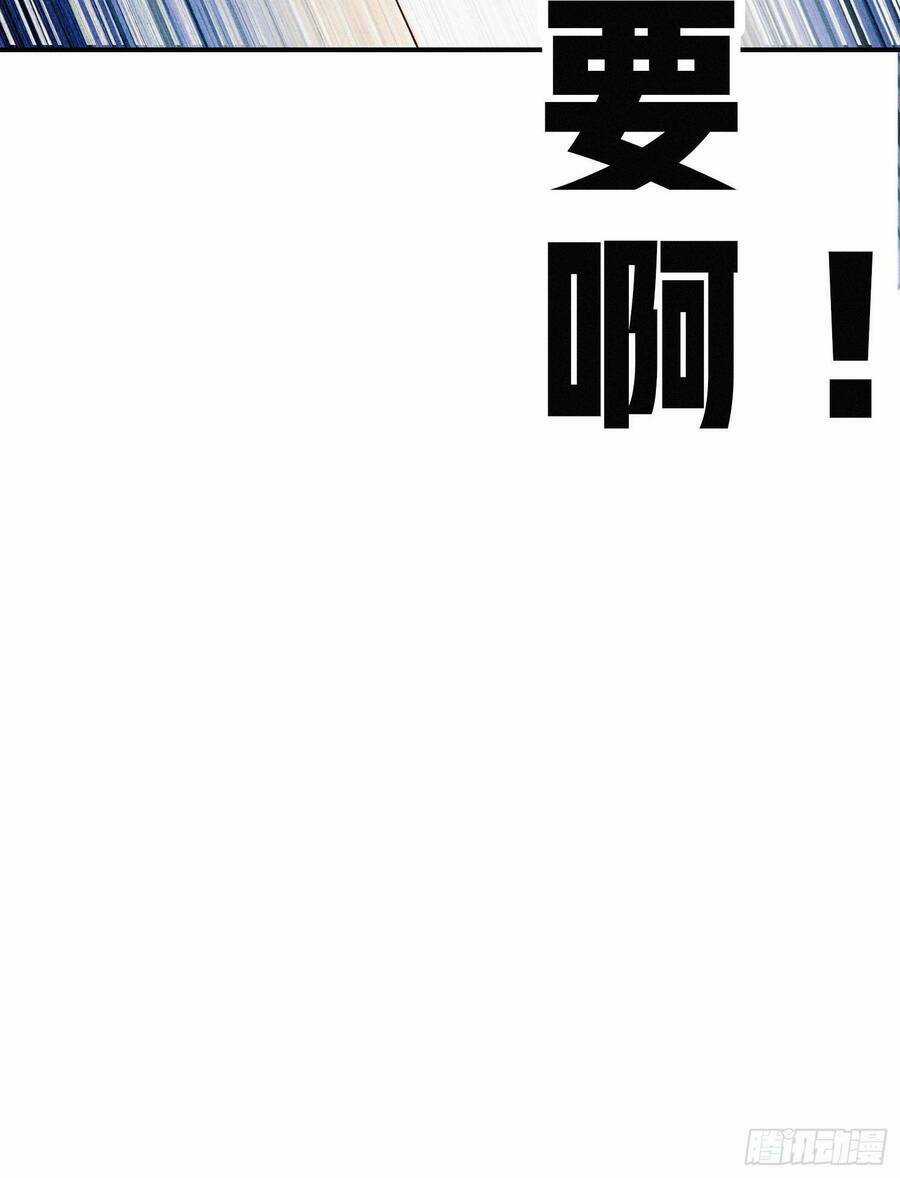 Hệ Thống Trong Tay Ta Tha Hồ Lãng Chapter 7 trang 8