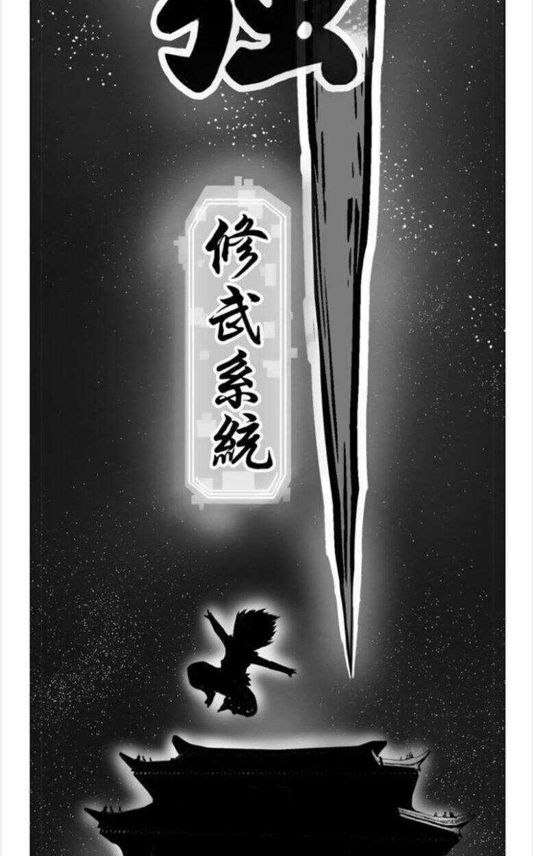 Hệ Thống Tu Võ Mạnh Nhất Dị Giới Chapter 2 trang 2