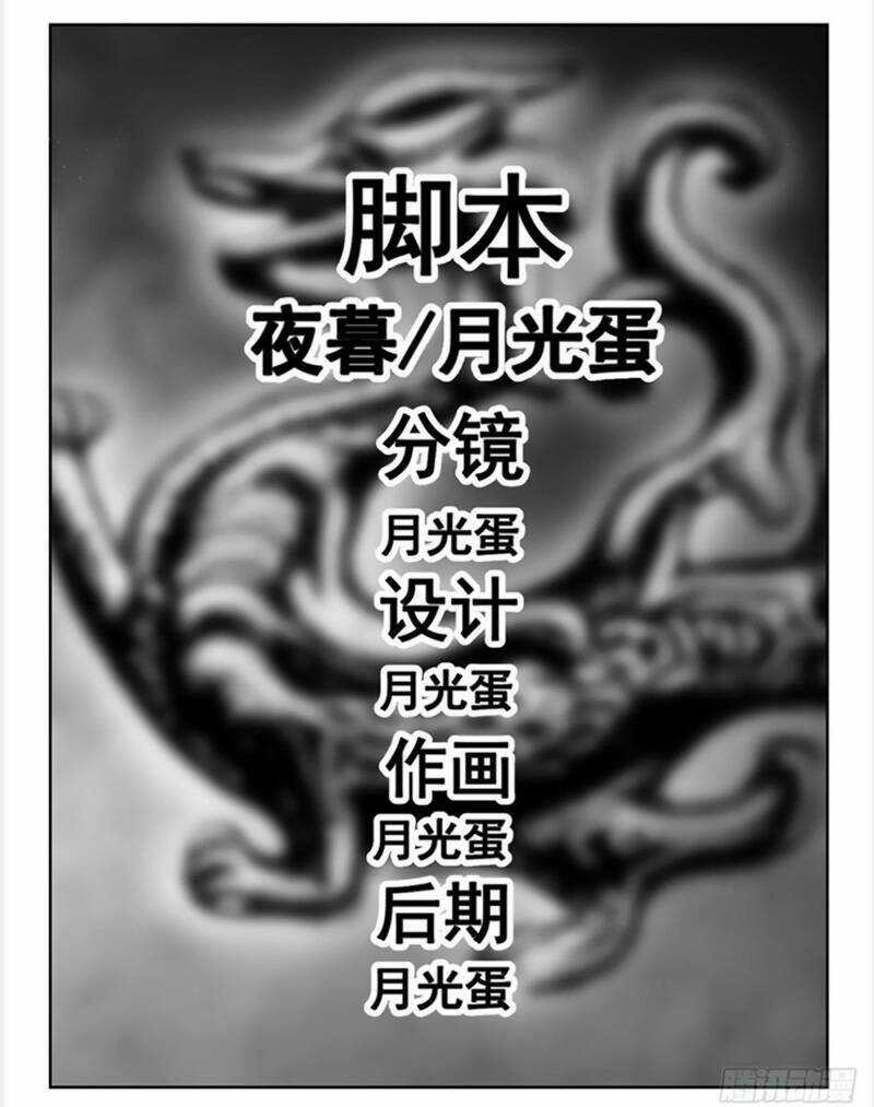 Hệ Thống Tu Võ Mạnh Nhất Dị Giới Chapter 2 trang 4