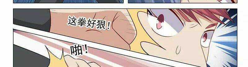 Hệ Thống X Toàn Năng Chapter 33 trang 4