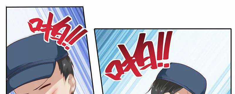 Hệ Thống X Toàn Năng Chapter 47 trang 13