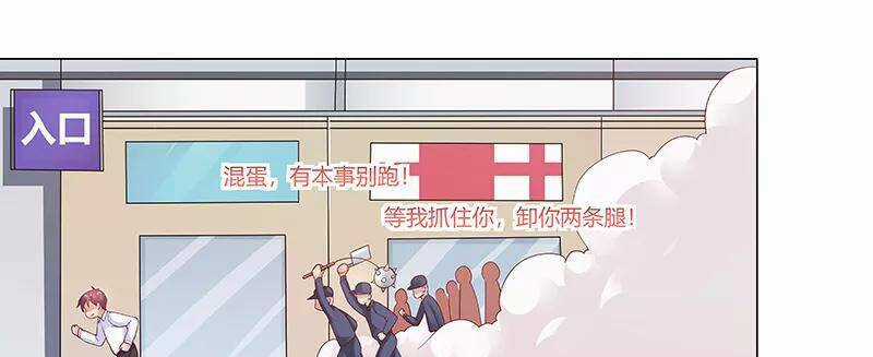 Hệ Thống X Toàn Năng Chapter 48 trang 10