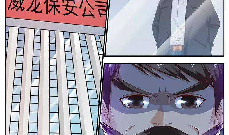 Hệ Thống X Toàn Năng Chapter 48 trang 20