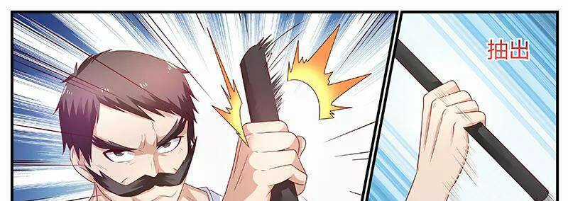 Hệ Thống X Toàn Năng Chapter 49 trang 22