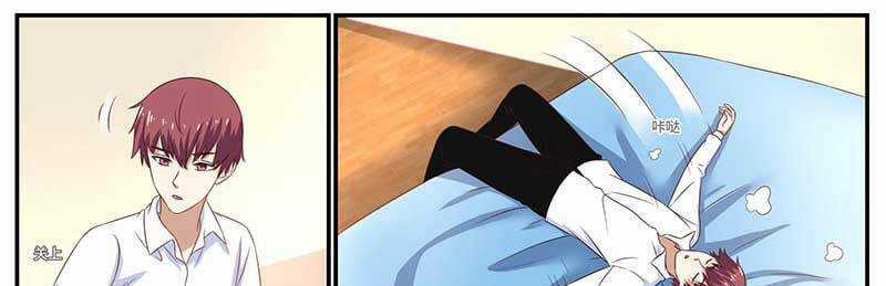 Hệ Thống X Toàn Năng Chapter 84 trang 32