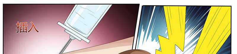 Hệ Thống X Toàn Năng Chapter 85 trang 31