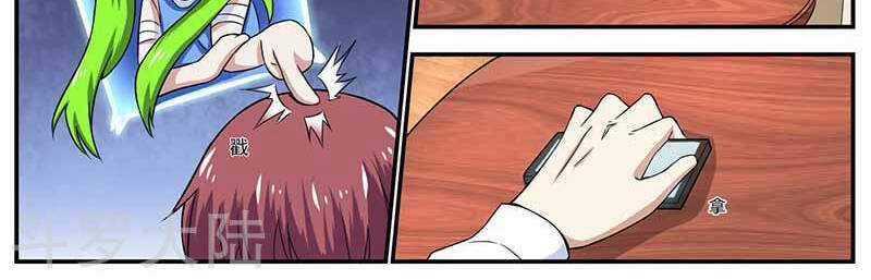 Hệ Thống X Toàn Năng Chapter 86 trang 6