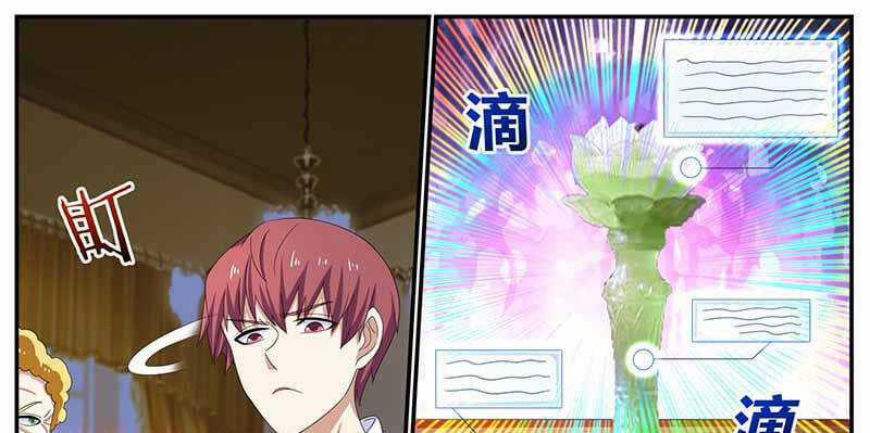 Hệ Thống X Toàn Năng Chapter 87 trang 7