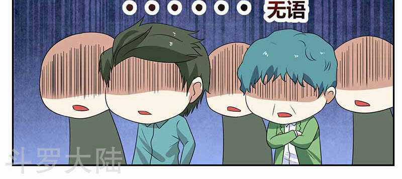 Hệ Thống X Toàn Năng Chapter 88 trang 30