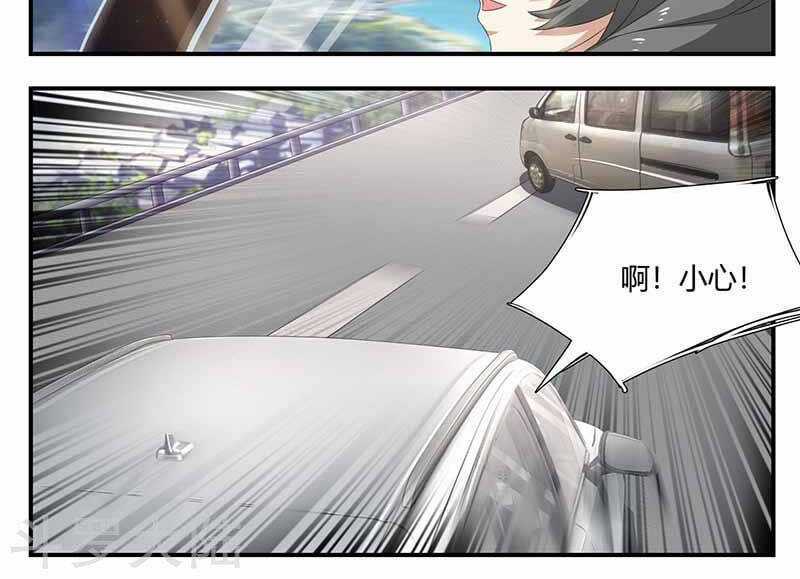 Hệ Thống X Toàn Năng Chapter 89 trang 6