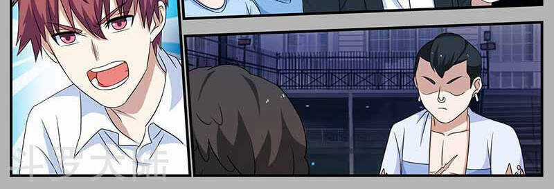 Hệ Thống X Toàn Năng Chapter 90 trang 33