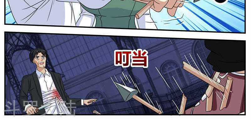Hệ Thống X Toàn Năng Chapter 91 trang 33