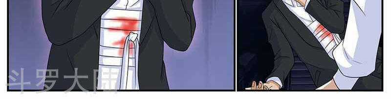 Hệ Thống X Toàn Năng Chapter 92 trang 18