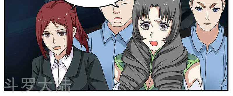 Hệ Thống X Toàn Năng Chapter 92 trang 24