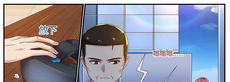 Hệ Thống X Toàn Năng Chapter 95 trang 22