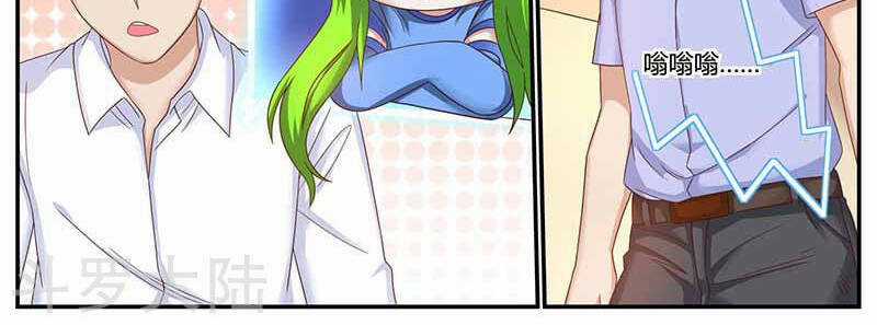 Hệ Thống X Toàn Năng Chapter 97 trang 36